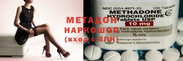 MESCALINE Волосово