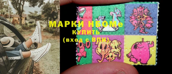 марки lsd Волоколамск